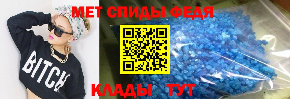 Амфетамин Premium Артёмовский
