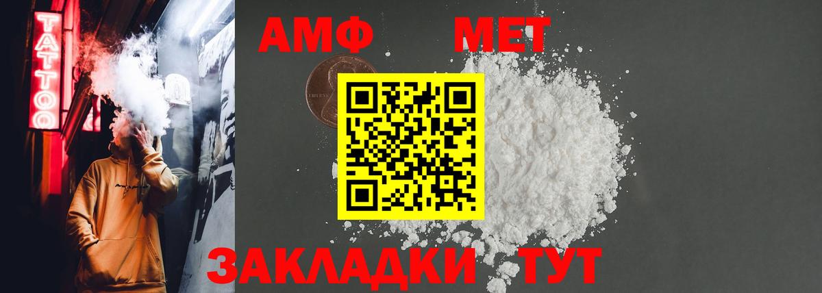 Артёмовский  АМФ  Вход с VPN  АМФ 97% 