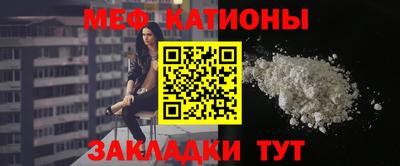 марки nbome Павлово