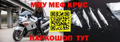 марки nbome Павлово