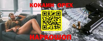 мет Отрадный