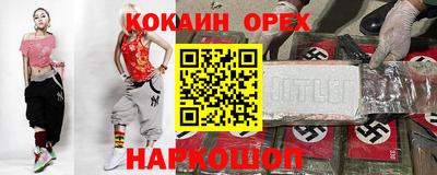 гашик Отрадное