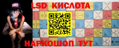 марки nbome Павлово