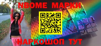 гашик Отрадное