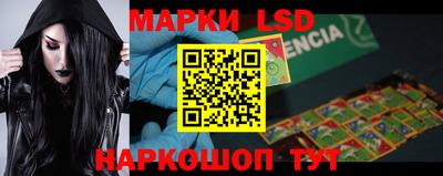 марки nbome Павлово