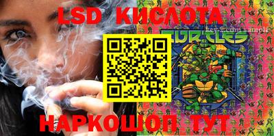марки nbome Павлово