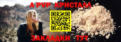 гашик Отрадное