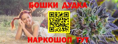 мет Отрадный