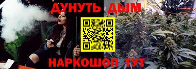 гашик Отрадное