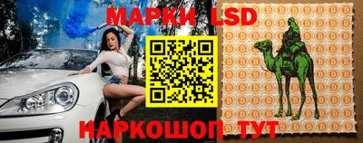 гашик Отрадное