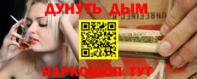 мет Отрадный