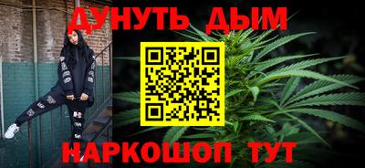марки nbome Павлово
