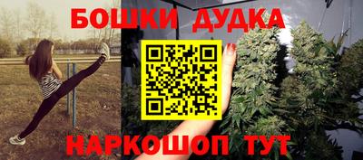 мет Отрадный