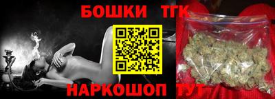гашик Отрадное