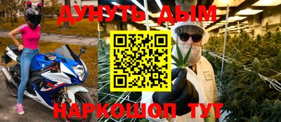 марки nbome Павлово