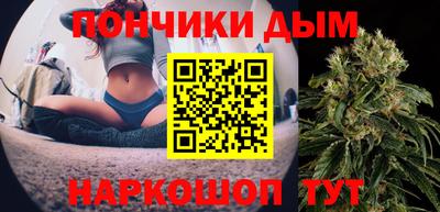 марки nbome Павлово