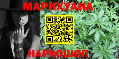 марки nbome Павлово