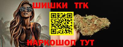 гашик Отрадное