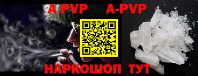 гашик Отрадное