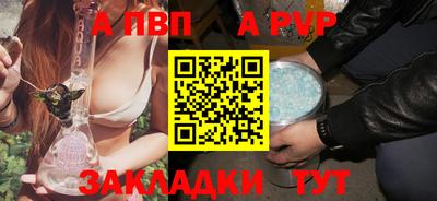 марки nbome Павлово