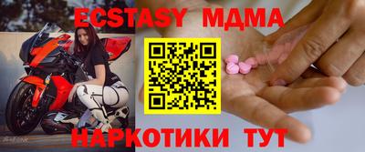 мет Отрадный
