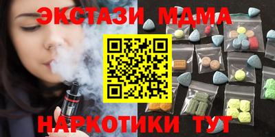 марки nbome Павлово