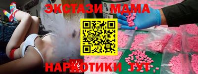 гашик Отрадное