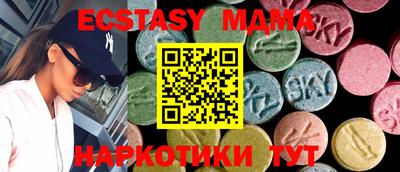 гашик Отрадное