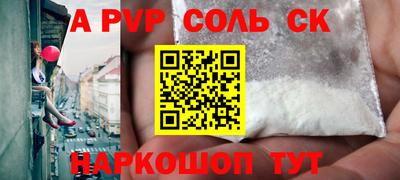 гашик Отрадное