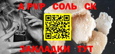 мет Отрадный