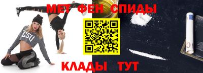 мет Отрадный