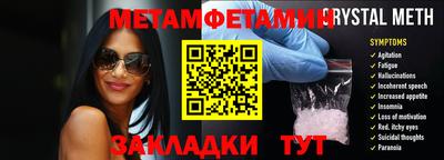 гашик Отрадное