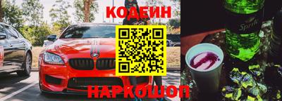 марки nbome Павлово