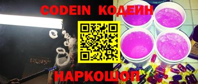марки nbome Павлово