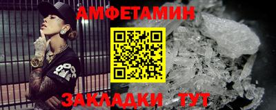 мет Отрадный