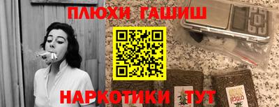 марки nbome Павлово