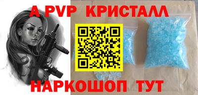 марки nbome Павлово