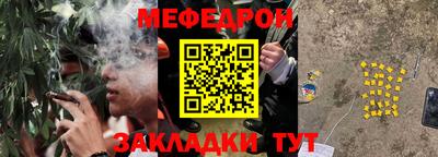марки nbome Павлово