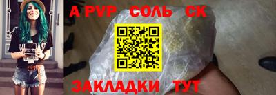 гашик Отрадное