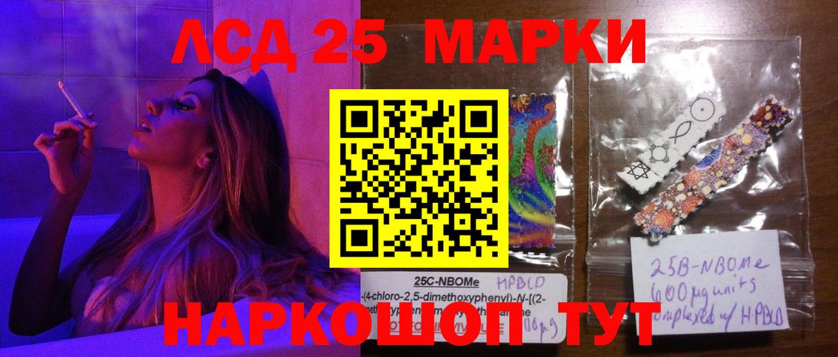 Лсд 25 экстази ecstasy  ЛСД экстази  Артёмовский  Вход с VPN 