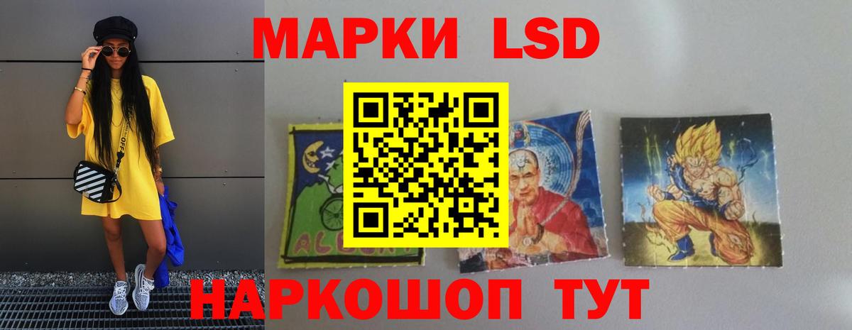LSD-25 экстази ecstasy Артёмовский