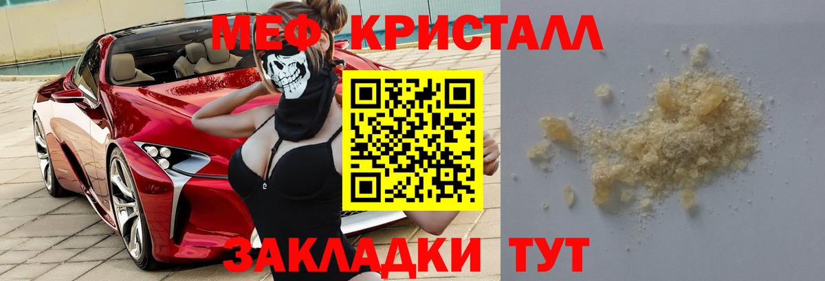 МЕФ Артёмовский