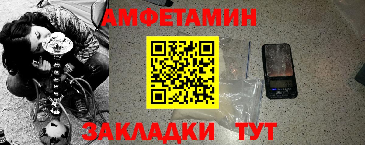 Артёмовский  МЕТАМФЕТАМИН пудра  Вход с VPN  Метамфетамин  МЕТАМФЕТАМИН пудра 