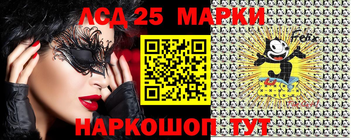 Марки 25I-NBOMe 1500мкг  Вход с VPN  Марки 25I-NBOMe 1500мкг  Артёмовский 