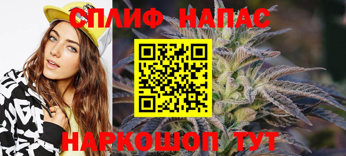 Конопля OG Kush Артёмовский